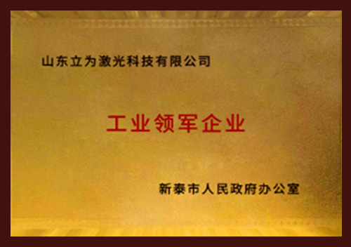 Technology-and-Innovation