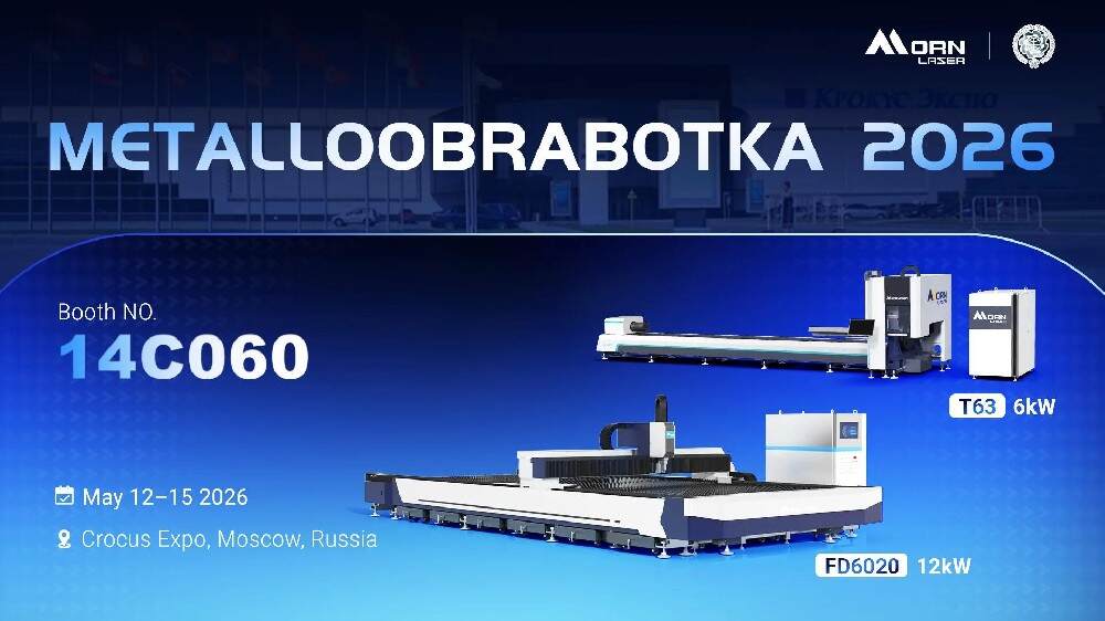 MornLaser Set to Exhibit at Metalloobrabotka 2026 in Moscow 